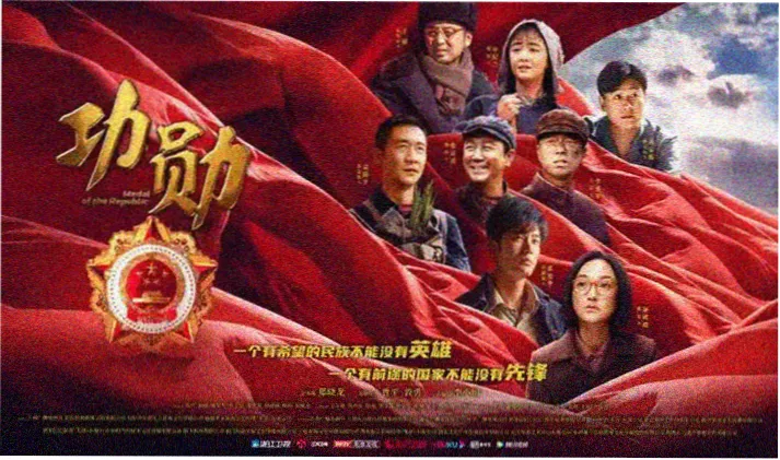 伊波拉病毒国语 国语配音版主视觉