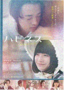 伊波拉病毒国语 未删减完整版 海报