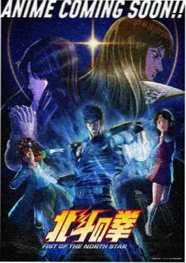 疫病东京 动画剧场版 视觉图