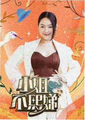 港片黄金年代 综艺访谈 现场照
